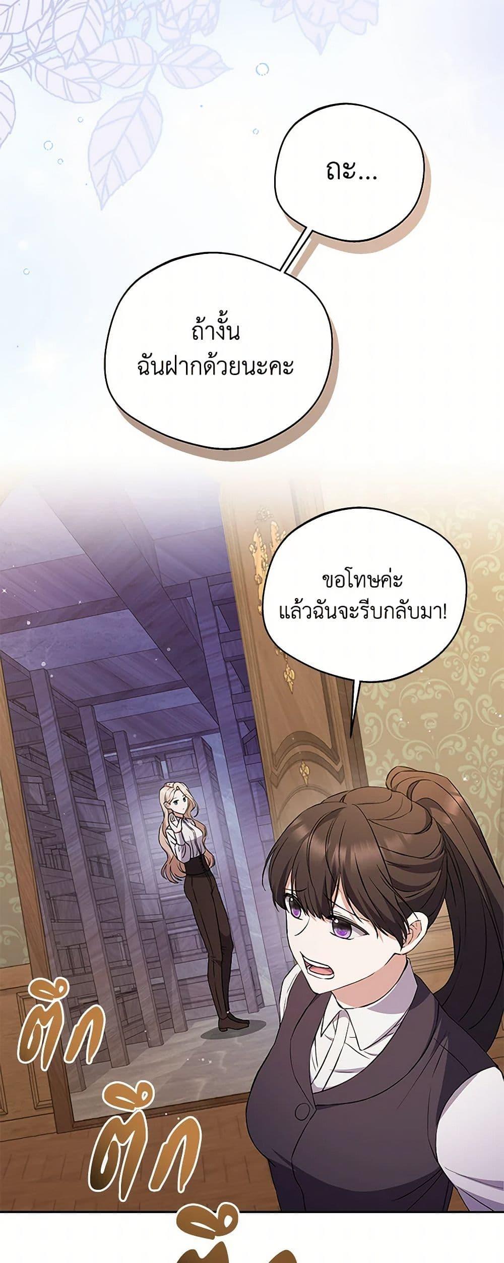 Manga-lc-com อ่านมังงะ อ่านการ์ตูน ออนไลน์ ฟรี There Is No Need to Be Obsessed ตอนที่ 1 2 3 4 5 6 7 8 9 10 11 12 13 14 ฟรี ไม่มีโฆษณา Manga-lc - อ่าน มังงะ อ่าน การ์ตูน ออนไลน์ อ่านมังงะ ฟรี