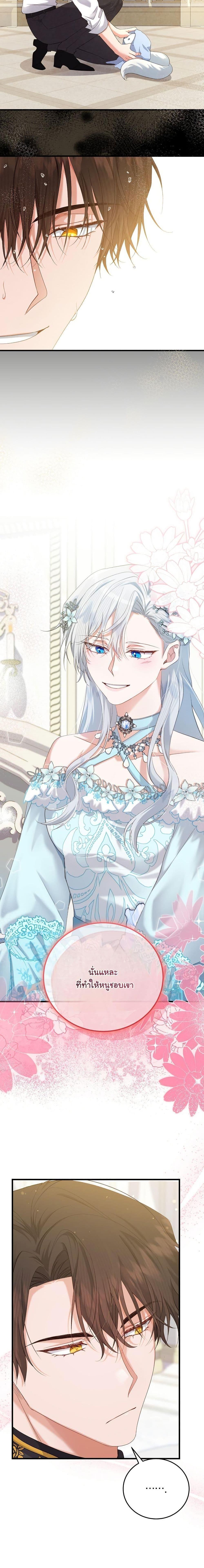 Manga-lc-com อ่านมังงะ อ่านการ์ตูน ออนไลน์ ฟรี My Kidnapper Is My Arranged Marriage Partner! ตอนที่ 1 2 3 4 5 6 7 8 9 10 11 12 13 14 ฟรี ไม่มีโฆษณา Manga-lc - อ่าน มังงะ อ่าน การ์ตูน ออนไลน์ อ่านมังงะ ฟรี