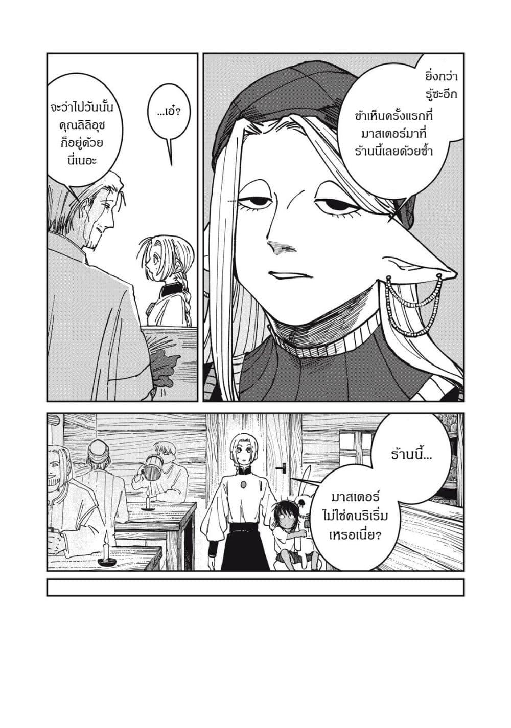 Manga-lc-com อ่านมังงะ อ่านการ์ตูน ออนไลน์ ฟรี Isekai Henkyo Meshi ตอนที่ 1 2 3 4 5 6 7 8 9 10 11 12 13 14 ฟรี ไม่มีโฆษณา Manga-lc - อ่าน มังงะ อ่าน การ์ตูน ออนไลน์ อ่านมังงะ ฟรี