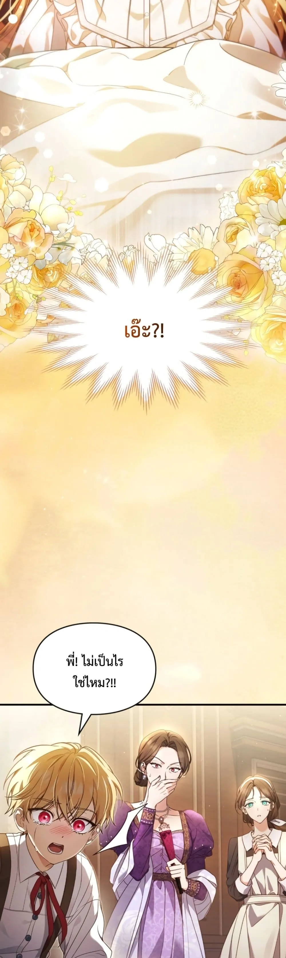 Manga-lc-com อ่านมังงะ อ่านการ์ตูน ออนไลน์ ฟรี Time Healer Ceres ตอนที่ 1 2 3 4 5 6 7 8 9 10 11 12 13 14 ฟรี ไม่มีโฆษณา Manga-lc - อ่าน มังงะ อ่าน การ์ตูน ออนไลน์ อ่านมังงะ ฟรี