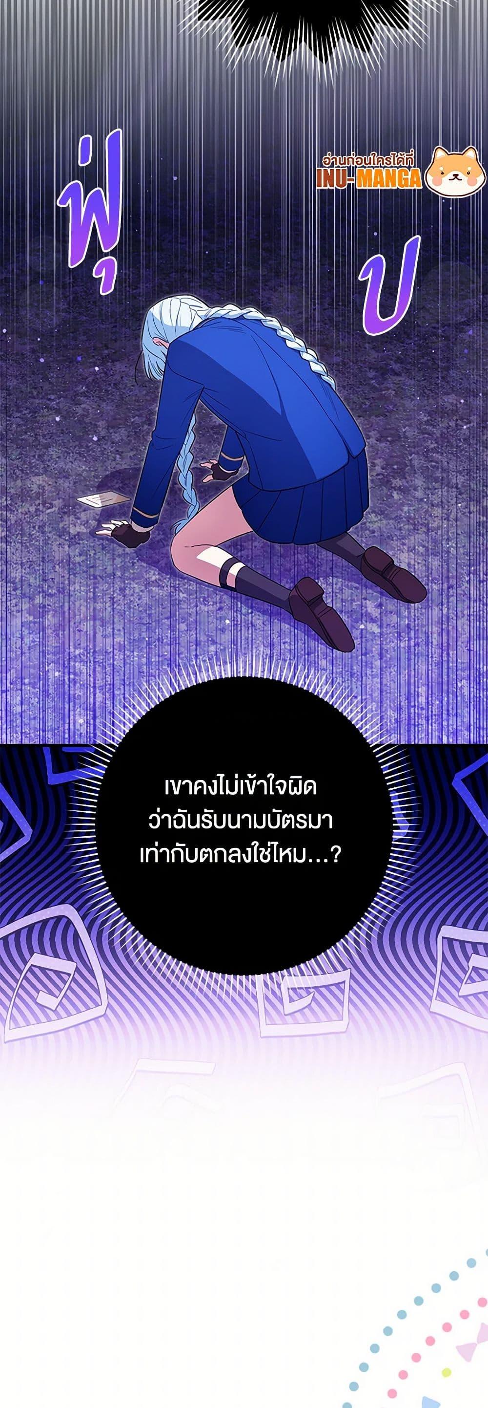 Manga-lc-com อ่านมังงะ อ่านการ์ตูน ออนไลน์ ฟรี The Countdown of My Death Is Spamming My Status Window ตอนที่ 1 2 3 4 5 6 7 8 9 10 11 12 13 14 ฟรี ไม่มีโฆษณา Manga-lc - อ่าน มังงะ อ่าน การ์ตูน ออนไลน์ อ่านมังงะ ฟรี