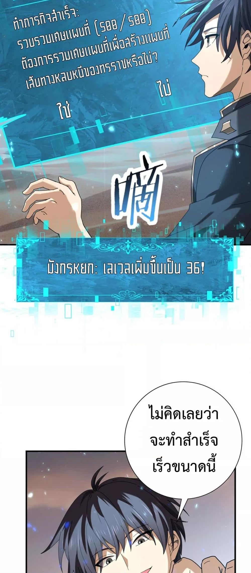Manga-lc-com อ่านมังงะ อ่านการ์ตูน ออนไลน์ ฟรี IamDrakoMajs ตอนที่ 1 2 3 4 5 6 7 8 9 10 11 12 13 14 ฟรี ไม่มีโฆษณา Manga-lc - อ่าน มังงะ อ่าน การ์ตูน ออนไลน์ อ่านมังงะ ฟรี