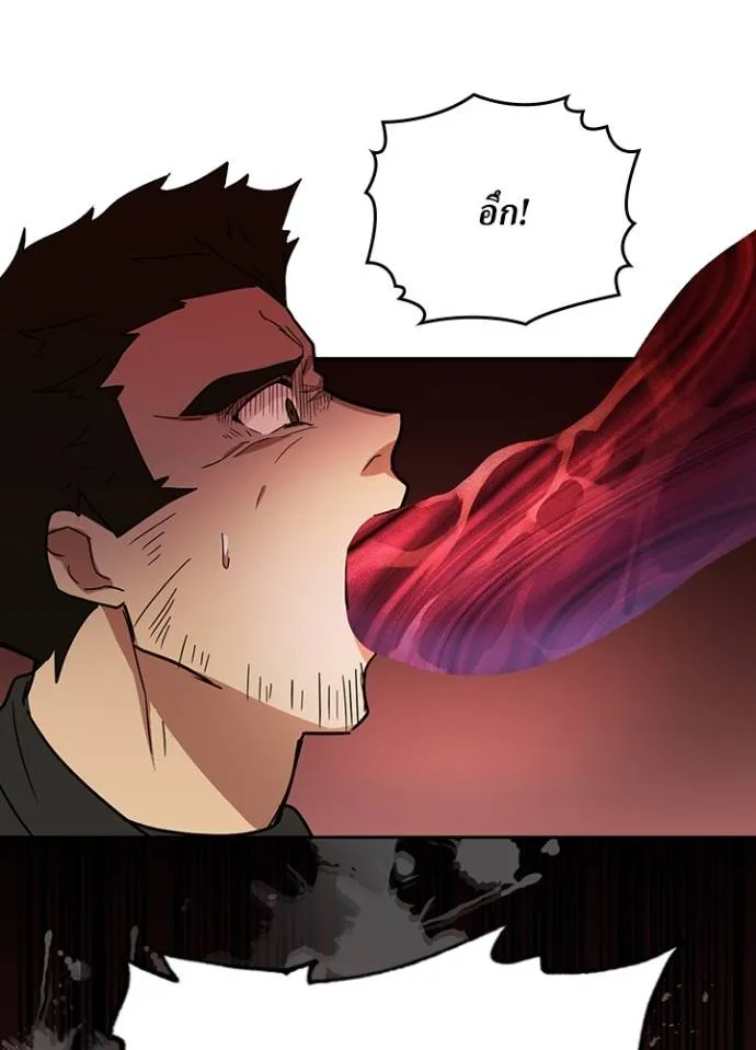 เป้าหมายครั้งที่ 2 ตอนที่ 28 รูปที่ 89