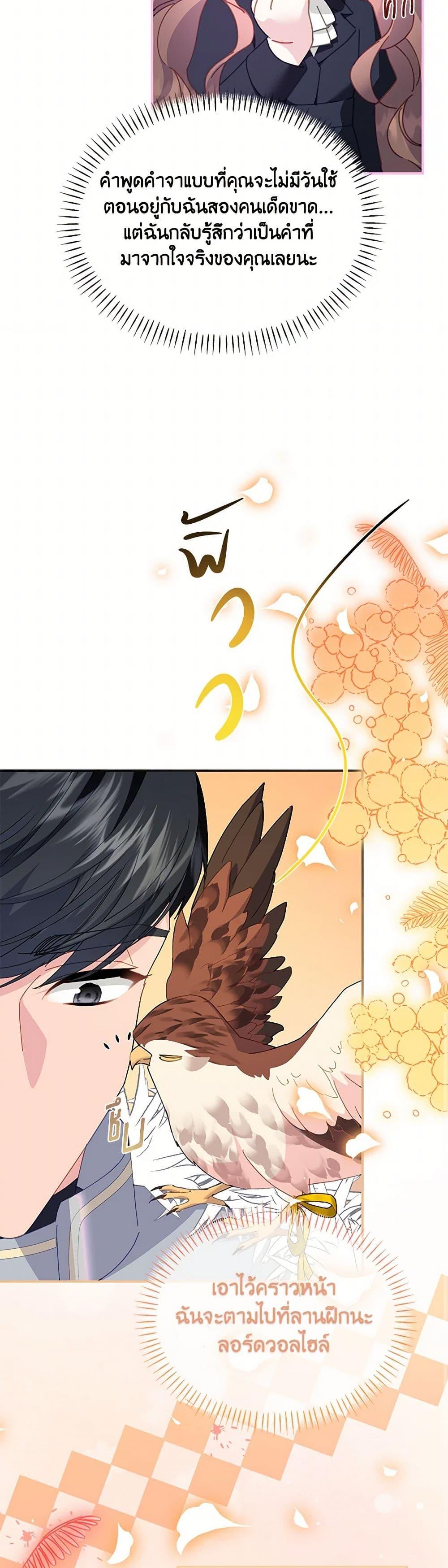 Manga-lc-com อ่านมังงะ อ่านการ์ตูน ออนไลน์ ฟรี The Falcon Princess ตอนที่ 1 2 3 4 5 6 7 8 9 10 11 12 13 14 ฟรี ไม่มีโฆษณา Manga-lc - อ่าน มังงะ อ่าน การ์ตูน ออนไลน์ อ่านมังงะ ฟรี