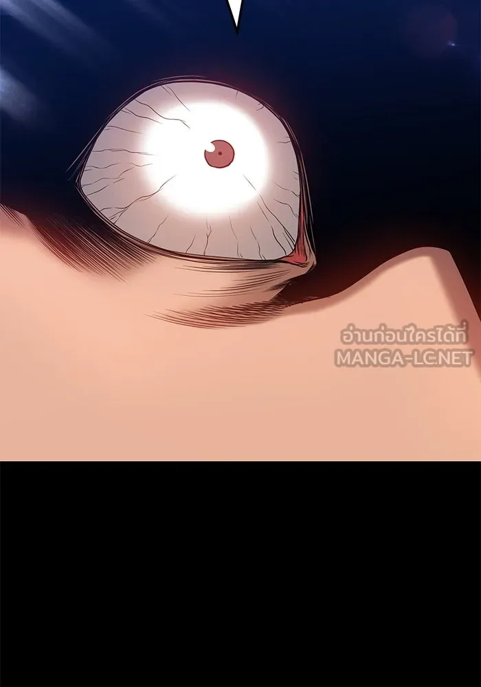 +99 ท่อนไม้พร้อมบวก ตอนที่ 24 รูปที่ 261