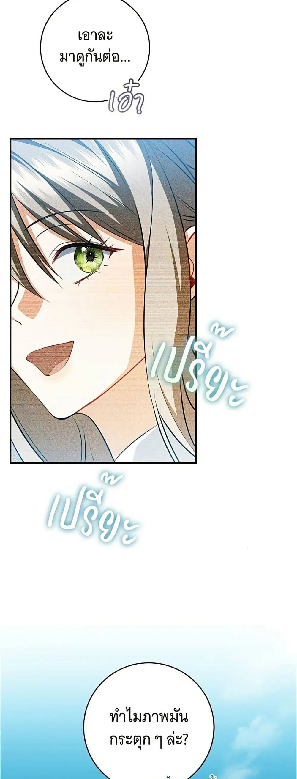 Manga-lc-com อ่านมังงะ อ่านการ์ตูน ออนไลน์ ฟรี All I Want is My Dream Home – โครงการมีสามีแถมฟรีบ้านในฝัน ตอนที่ 1 2 3 4 5 6 7 8 9 10 11 12 13 14 ฟรี ไม่มีโฆษณา Manga-lc - อ่าน มังงะ อ่าน การ์ตูน ออนไลน์ อ่านมังงะ ฟรี