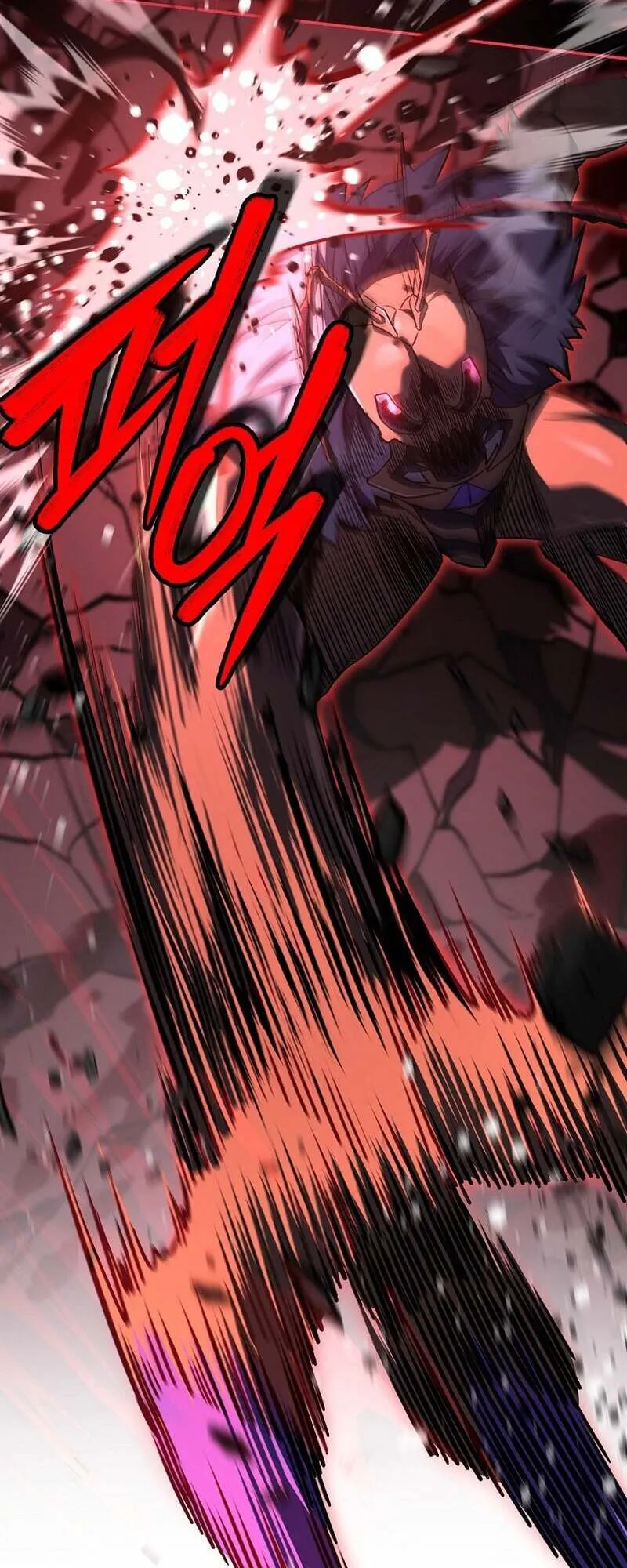 Return of the Frozen Player ตอนที่ ตอนที่ 159 รูปที่ 3