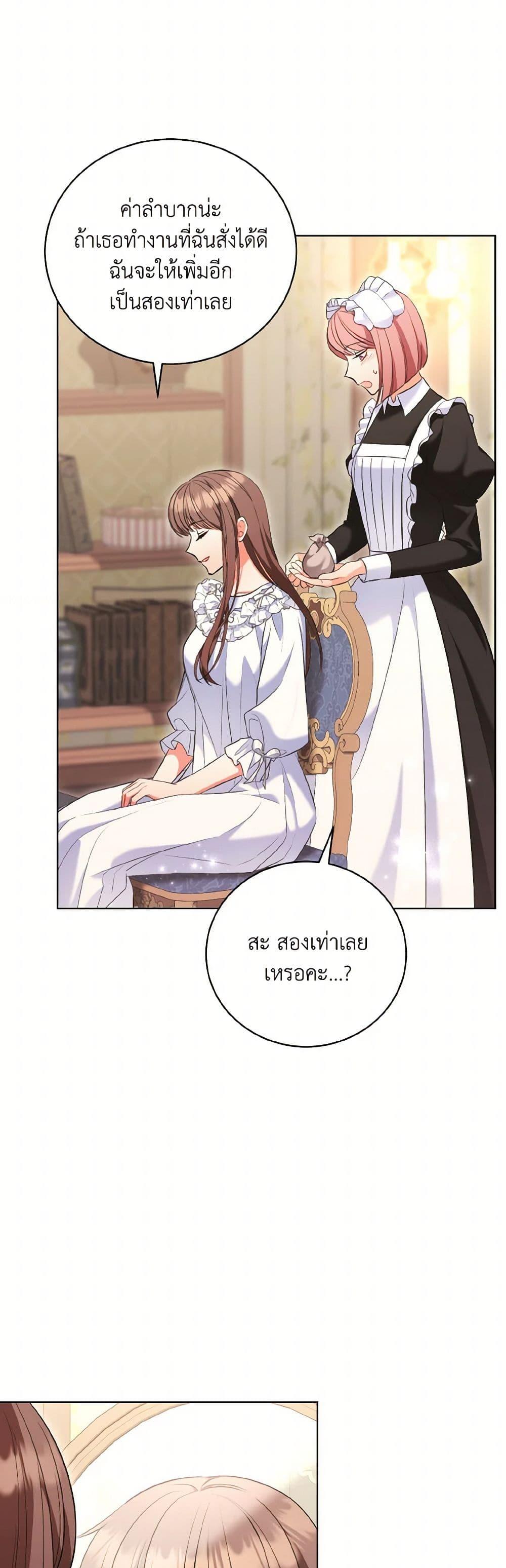 Manga-lc-com อ่านมังงะ อ่านการ์ตูน ออนไลน์ ฟรี The Wicked Ladies in Waiting ตอนที่ 1 2 3 4 5 6 7 8 9 10 11 12 13 14 ฟรี ไม่มีโฆษณา Manga-lc - อ่าน มังงะ อ่าน การ์ตูน ออนไลน์ อ่านมังงะ ฟรี