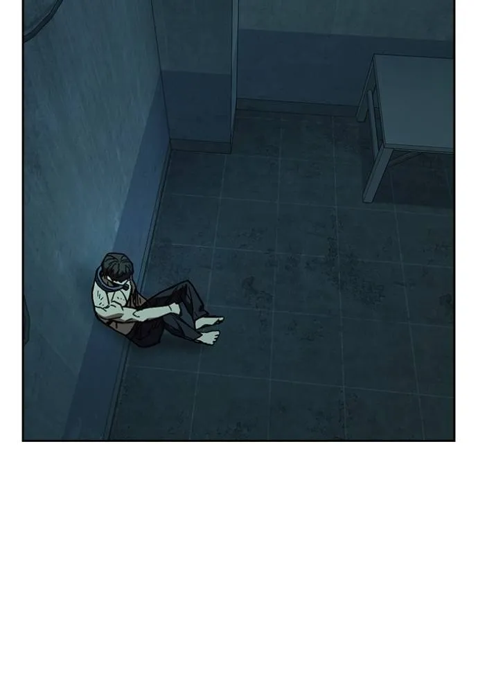 Study Group ตอนที่ 256 รูปที่ 2