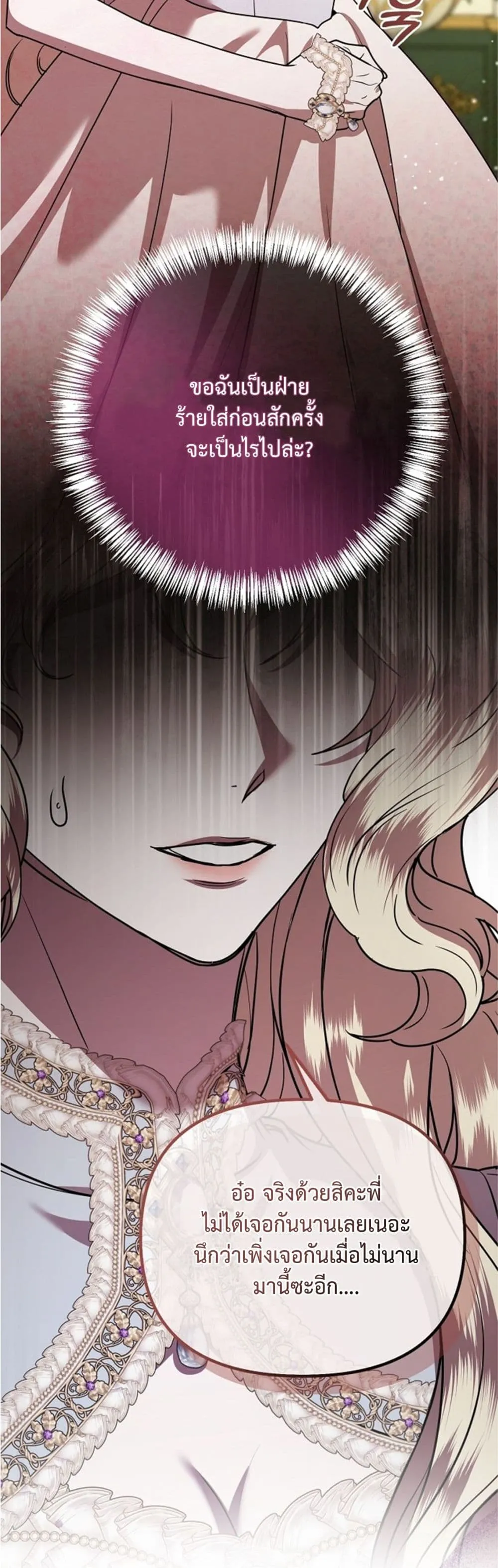 Manga-lc-com อ่านมังงะ อ่านการ์ตูน ออนไลน์ ฟรี You Are at the End of the Downfall ตอนที่ 1 2 3 4 5 6 7 8 9 10 11 12 13 14 ฟรี ไม่มีโฆษณา Manga-lc - อ่าน มังงะ อ่าน การ์ตูน ออนไลน์ อ่านมังงะ ฟรี