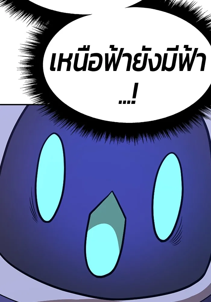 +99 ท่อนไม้พร้อมบวก ตอนที่ 36 รูปที่ 316