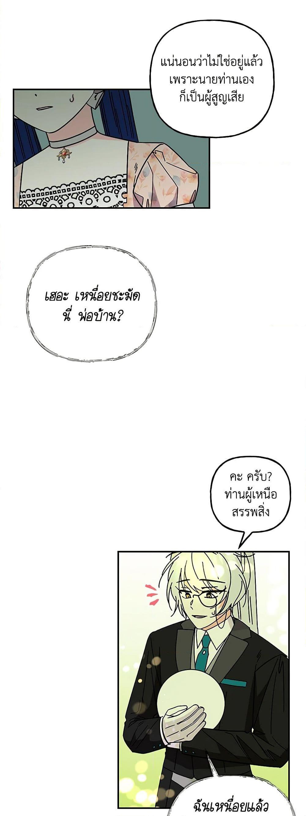 Manga-lc-com อ่านมังงะ อ่านการ์ตูน ออนไลน์ ฟรี Daughter of the Archmage ตอนที่ 1 2 3 4 5 6 7 8 9 10 11 12 13 14 ฟรี ไม่มีโฆษณา Manga-lc - อ่าน มังงะ อ่าน การ์ตูน ออนไลน์ อ่านมังงะ ฟรี