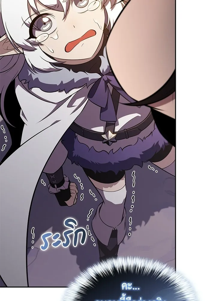 ลูกชายคนเล็กของดยุกคือมือสังหาร ตอนที่ 103 รูปที่ 106