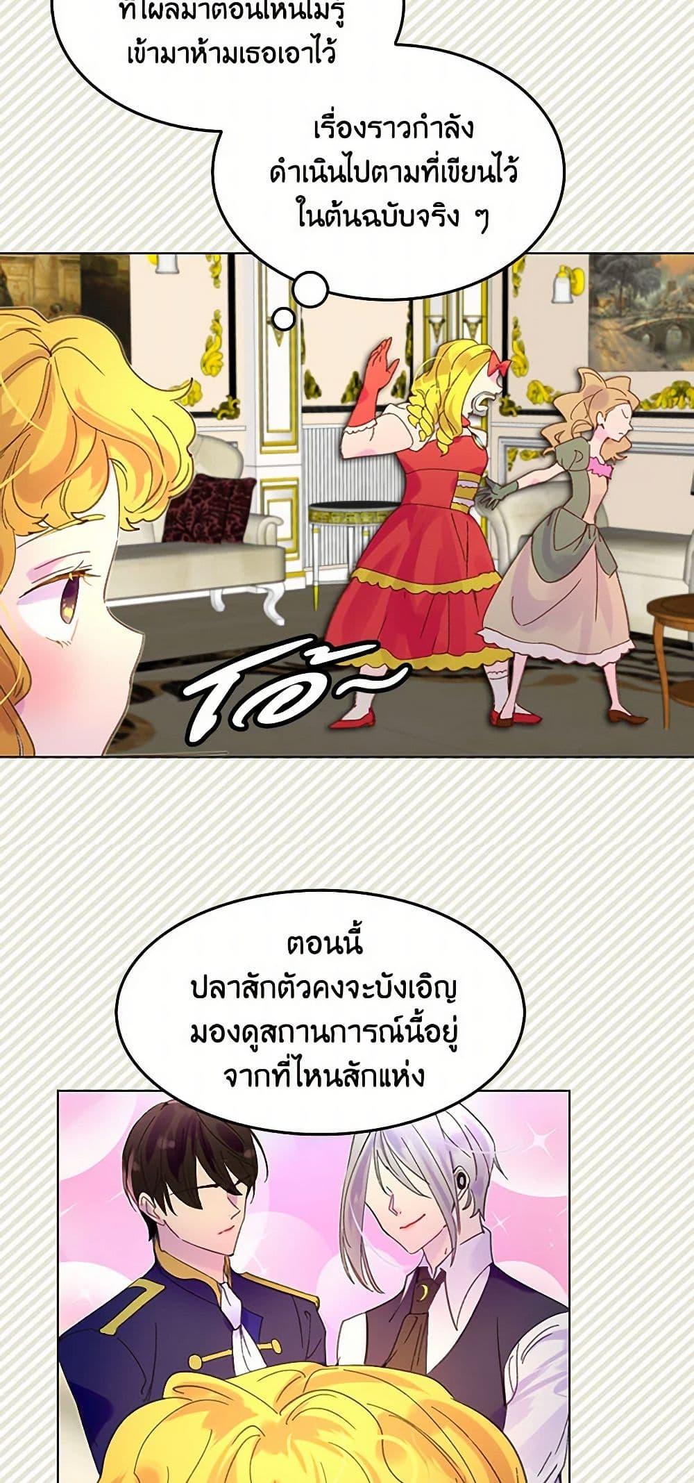 Manga-lc-com อ่านมังงะ อ่านการ์ตูน ออนไลน์ ฟรี Miss Not-So Sidekick ตอนที่ 1 2 3 4 5 6 7 8 9 10 11 12 13 14 ฟรี ไม่มีโฆษณา Manga-lc - อ่าน มังงะ อ่าน การ์ตูน ออนไลน์ อ่านมังงะ ฟรี