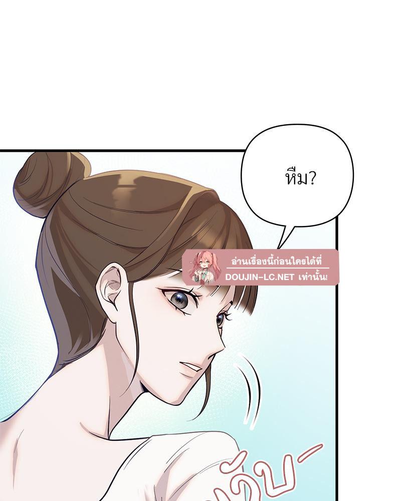 Doujin-Lc- อ่าน โดจิน มังฮวา เกาหลี ญี่ปุ่น จีน แปลไทย ดวงร้าย-ชะตารัก ตอนที่ 1 2 3 4 5 6 7 8 9 10 11 12 13 14 ฟรี ไม่มีโฆษณา อ่าน โดจิน Manhwa เกาหลี ญี่ปุ่น จีน เรามีครบ คัดมาให้เน้นๆ โดจิน 18+ รับประกันความฟินโดย  Doujin Lc