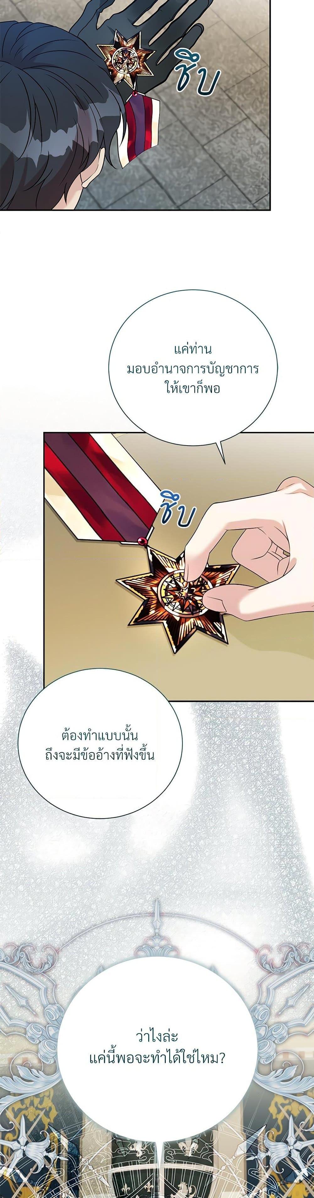 Manga-lc-com อ่านมังงะ อ่านการ์ตูน ออนไลน์ ฟรี I Can’t Keep Up With My Stallion Duke ตอนที่ 1 2 3 4 5 6 7 8 9 10 11 12 13 14 ฟรี ไม่มีโฆษณา Manga-lc - อ่าน มังงะ อ่าน การ์ตูน ออนไลน์ อ่านมังงะ ฟรี