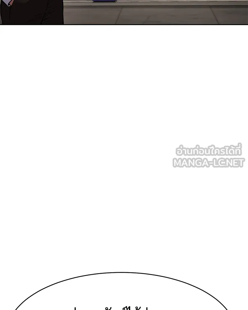 แบคXX ตอนที่ 60 รูปที่ 111