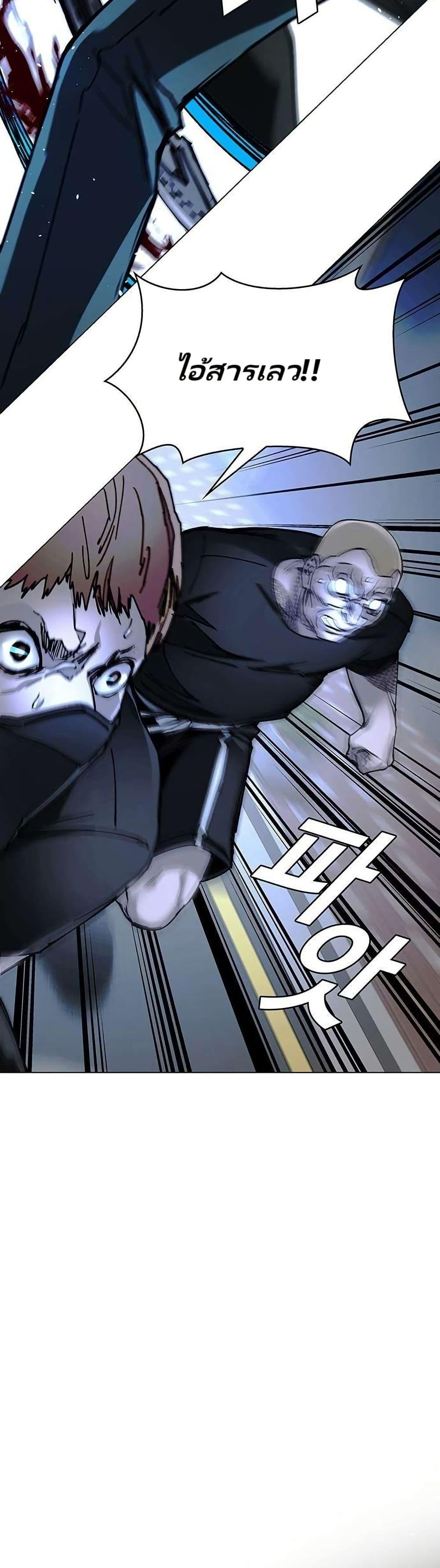 Manga-lc-com อ่านมังงะ อ่านการ์ตูน ออนไลน์ ฟรี The End of the World is Just a Game to Me ตอนที่ 1 2 3 4 5 6 7 8 9 10 11 12 13 14 ฟรี ไม่มีโฆษณา Manga-lc - อ่าน มังงะ อ่าน การ์ตูน ออนไลน์ อ่านมังงะ ฟรี