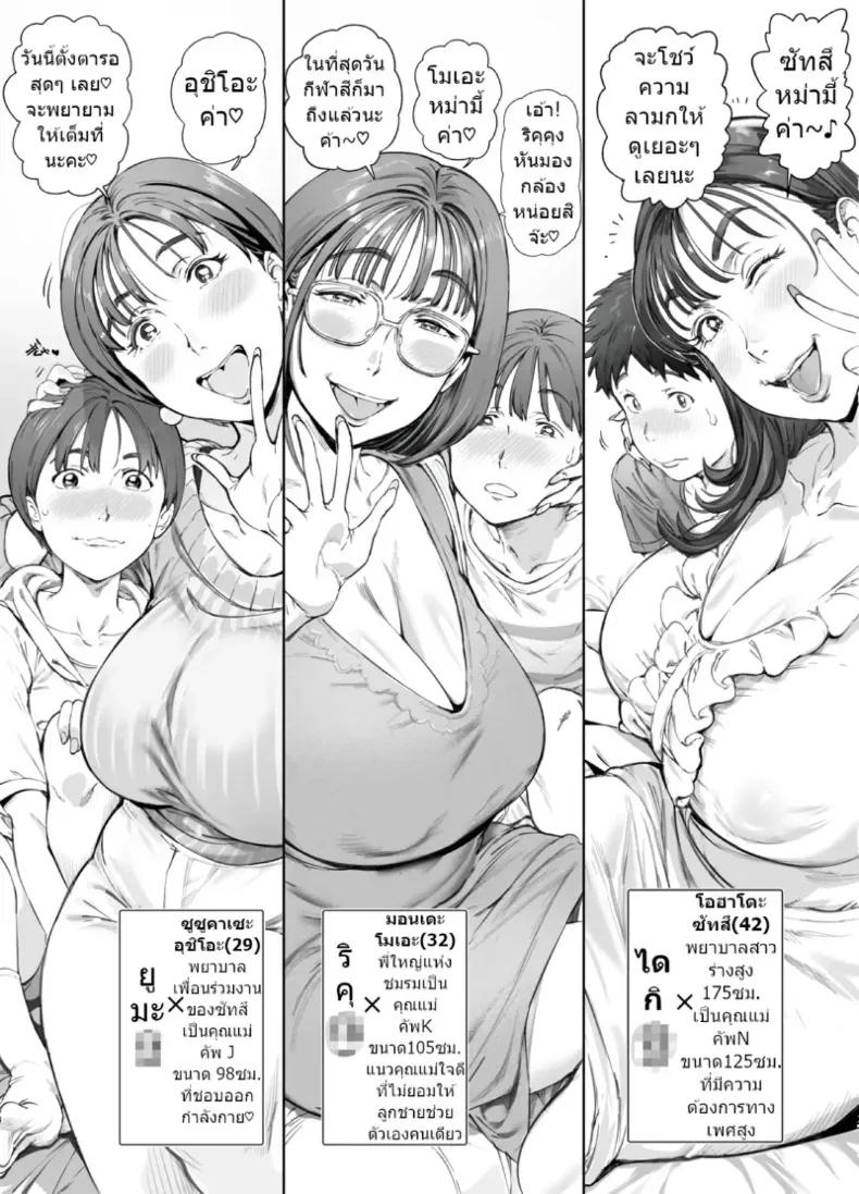 Doujin-Lc- อ่าน โดจิน มังฮวา เกาหลี ญี่ปุ่น จีน แปลไทย (Oltlo) ตอนที่ 1 2 3 4 5 6 7 8 9 10 11 12 13 14 ฟรี ไม่มีโฆษณา อ่าน โดจิน Manhwa เกาหลี ญี่ปุ่น จีน เรามีครบ คัดมาให้เน้นๆ โดจิน 18+ รับประกันความฟินโดย  Doujin Lc