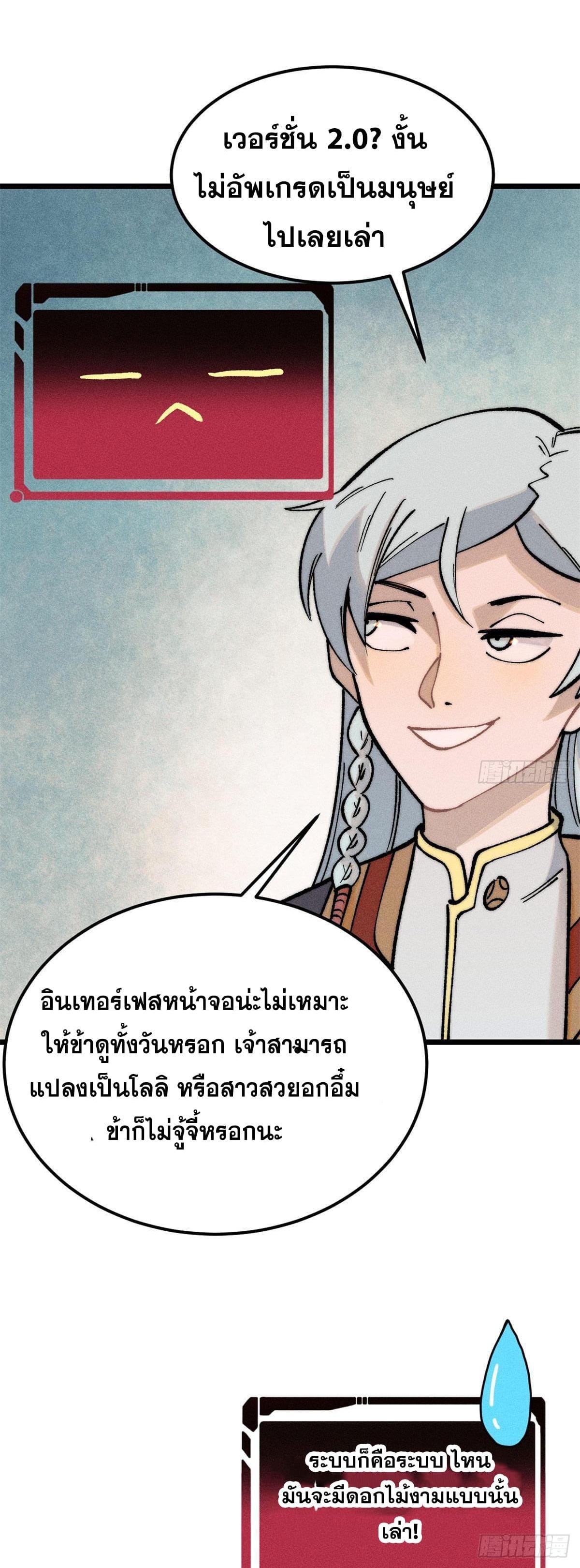 Manga-lc-com อ่านมังงะ อ่านการ์ตูน ออนไลน์ ฟรี All Hail the Sect Leader ตอนที่ 1 2 3 4 5 6 7 8 9 10 11 12 13 14 ฟรี ไม่มีโฆษณา Manga-lc - อ่าน มังงะ อ่าน การ์ตูน ออนไลน์ อ่านมังงะ ฟรี