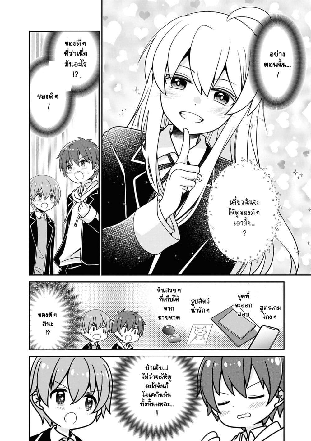 Manga-lc-com อ่านมังงะ อ่านการ์ตูน ออนไลน์ ฟรี Onii-chan wa Oshimai! Koushiki Anthology Comic ตอนที่ 1 2 3 4 5 6 7 8 9 10 11 12 13 14 ฟรี ไม่มีโฆษณา Manga-lc - อ่าน มังงะ อ่าน การ์ตูน ออนไลน์ อ่านมังงะ ฟรี