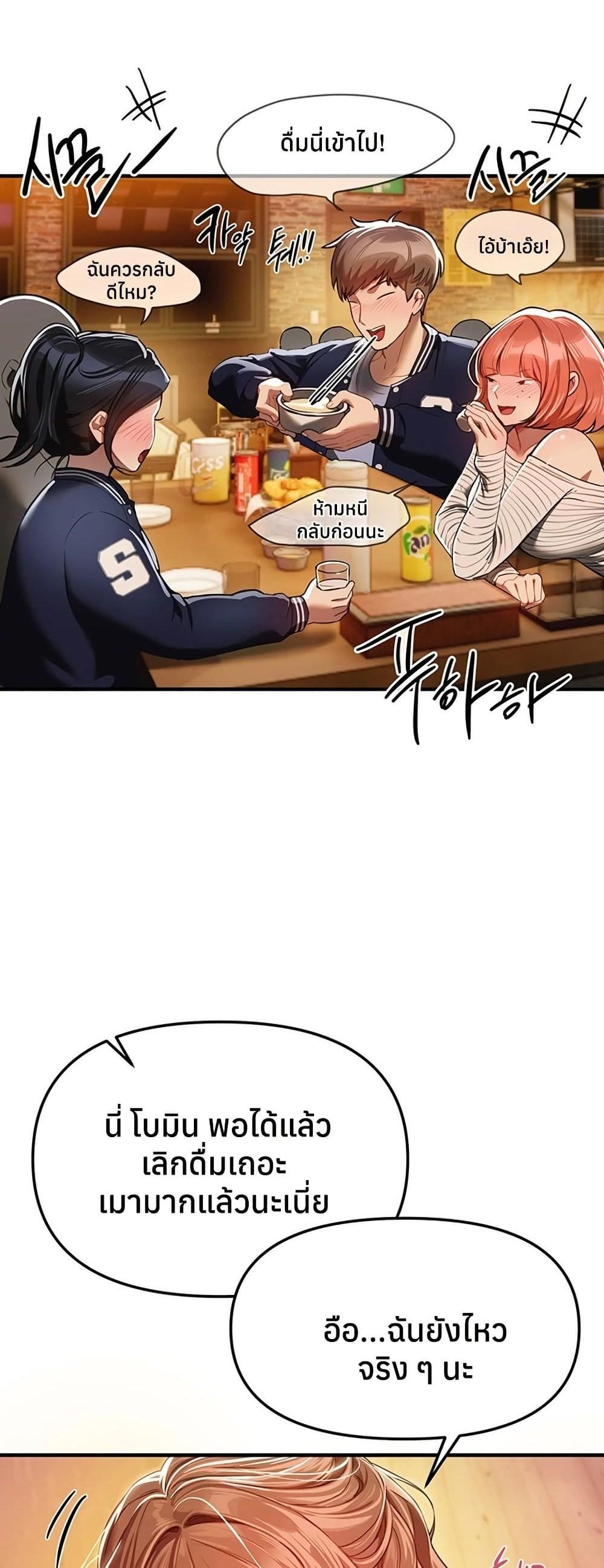 Doujin-Lc- อ่าน โดจิน มังฮวา เกาหลี ญี่ปุ่น จีน แปลไทย Beautiful Days ตอนที่ 1 2 3 4 5 6 7 8 9 10 11 12 13 14 ฟรี ไม่มีโฆษณา อ่าน โดจิน Manhwa เกาหลี ญี่ปุ่น จีน เรามีครบ คัดมาให้เน้นๆ โดจิน 18+ รับประกันความฟินโดย  Doujin Lc