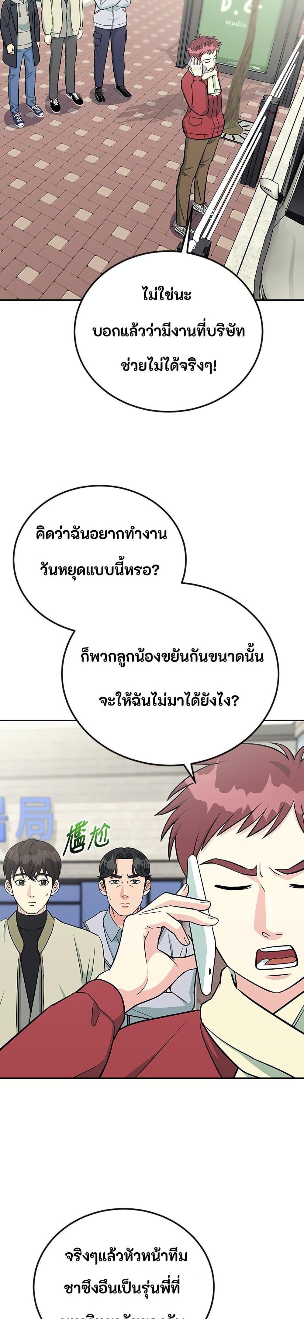 Manga-lc-com อ่านมังงะ อ่านการ์ตูน ออนไลน์ ฟรี Reincarnated as a New Employee ตอนที่ 1 2 3 4 5 6 7 8 9 10 11 12 13 14 ฟรี ไม่มีโฆษณา Manga-lc - อ่าน มังงะ อ่าน การ์ตูน ออนไลน์ อ่านมังงะ ฟรี