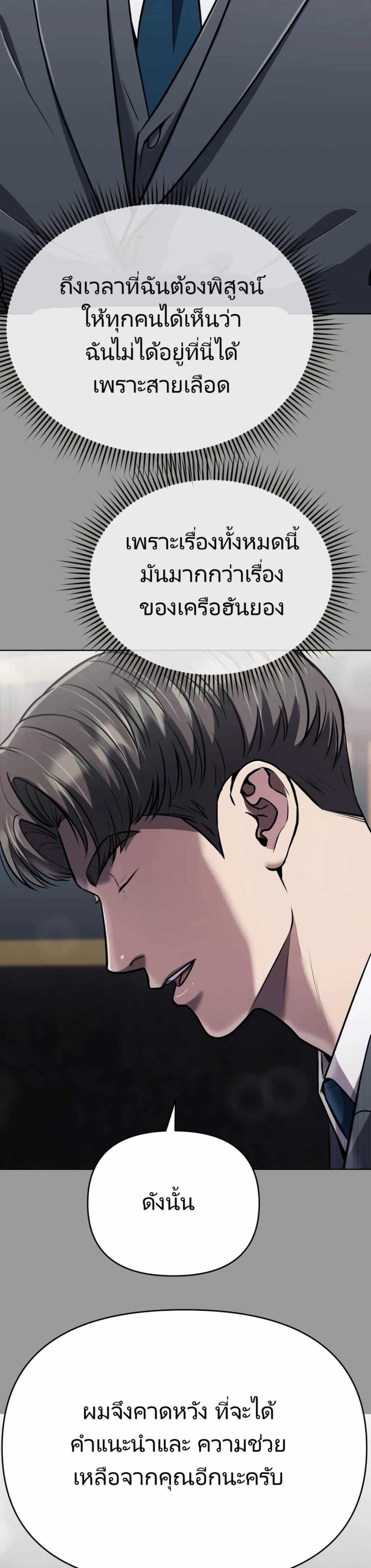 Manga-lc-com อ่านมังงะ อ่านการ์ตูน ออนไลน์ ฟรี New Employee Kim Chul-Soo ตอนที่ 1 2 3 4 5 6 7 8 9 10 11 12 13 14 ฟรี ไม่มีโฆษณา Manga-lc - อ่าน มังงะ อ่าน การ์ตูน ออนไลน์ อ่านมังงะ ฟรี