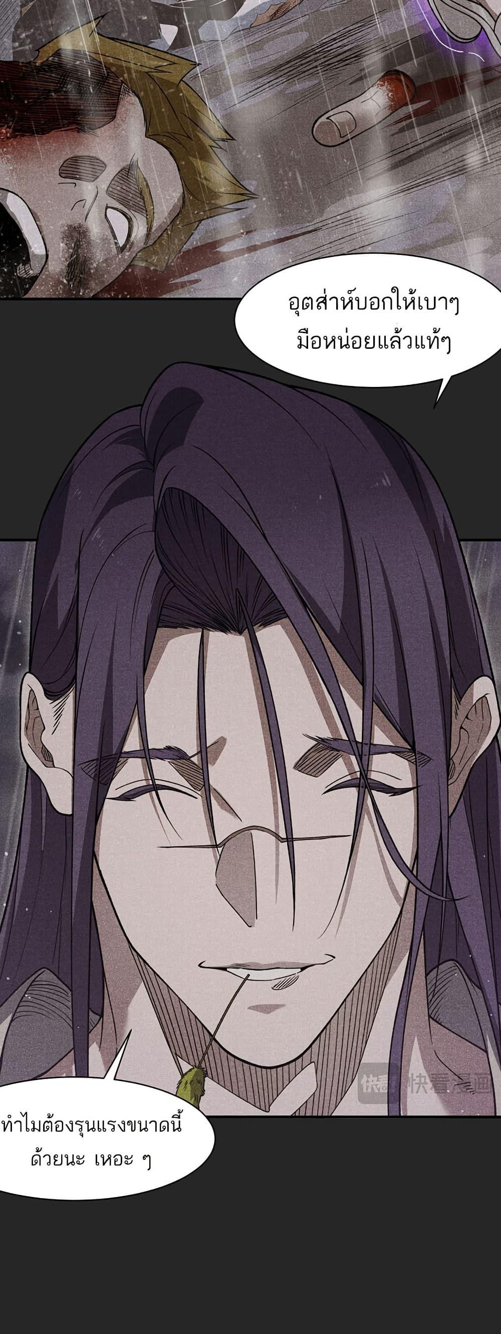 Manga-lc-com อ่านมังงะ อ่านการ์ตูน ออนไลน์ ฟรี Demonic Evolution ตอนที่ 1 2 3 4 5 6 7 8 9 10 11 12 13 14 ฟรี ไม่มีโฆษณา Manga-lc - อ่าน มังงะ อ่าน การ์ตูน ออนไลน์ อ่านมังงะ ฟรี