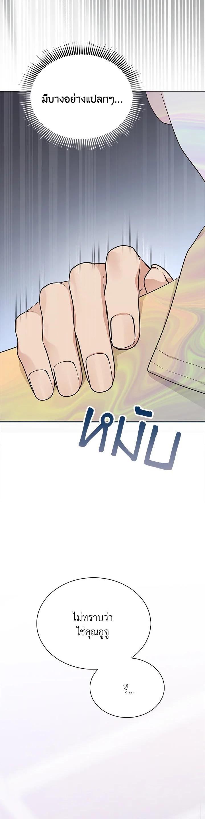 Manga-lc-com อ่านมังงะ อ่านการ์ตูน ออนไลน์ ฟรี In This Life, the Greatest Star in the Universe ตอนที่ 1 2 3 4 5 6 7 8 9 10 11 12 13 14 ฟรี ไม่มีโฆษณา Manga-lc - อ่าน มังงะ อ่าน การ์ตูน ออนไลน์ อ่านมังงะ ฟรี