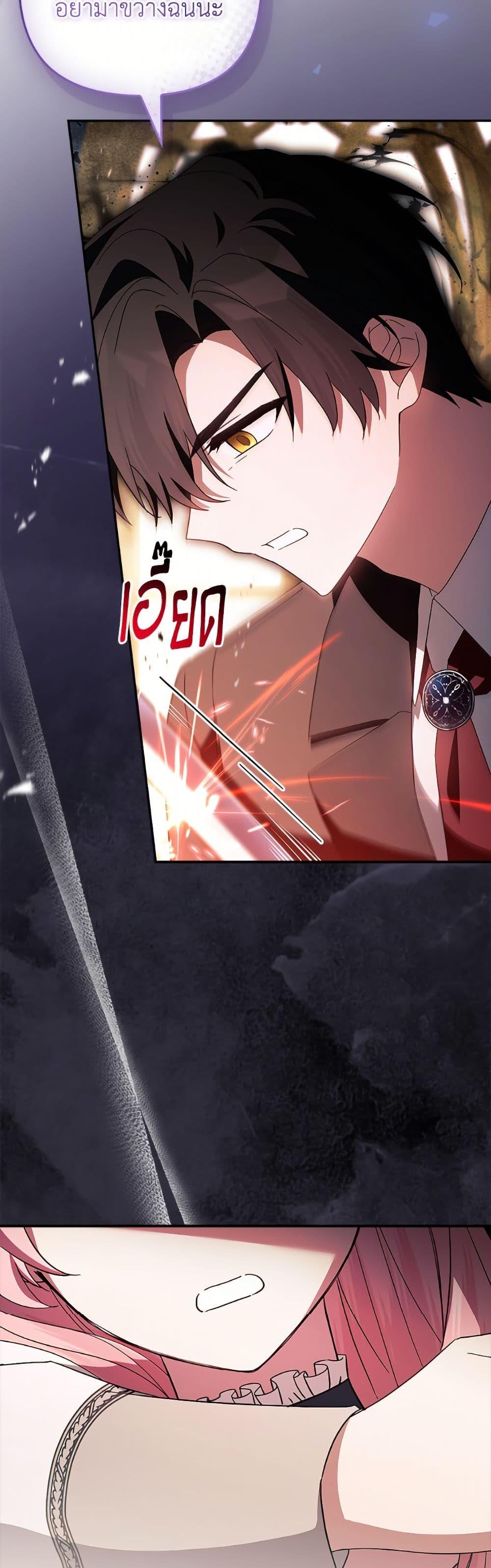 Manga-lc-com อ่านมังงะ อ่านการ์ตูน ออนไลน์ ฟรี The Youngest Daughter of the Villainous Duke ตอนที่ 1 2 3 4 5 6 7 8 9 10 11 12 13 14 ฟรี ไม่มีโฆษณา Manga-lc - อ่าน มังงะ อ่าน การ์ตูน ออนไลน์ อ่านมังงะ ฟรี