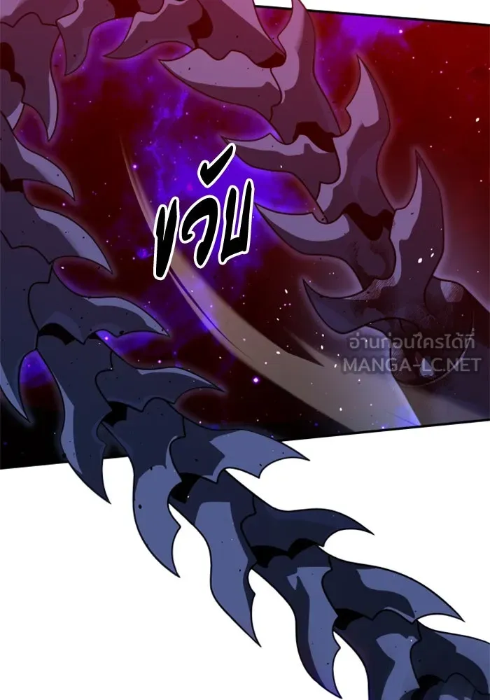 อดีตบอสหอคอย ตอนที่ 69 รูปที่ 144