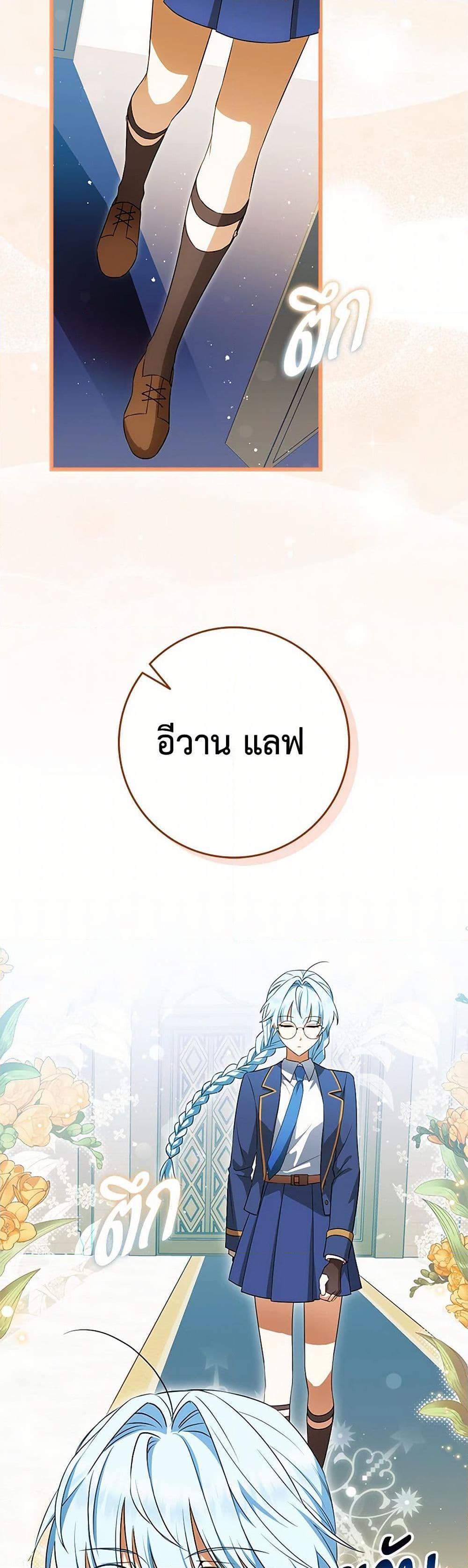 Manga-lc-com อ่านมังงะ อ่านการ์ตูน ออนไลน์ ฟรี The Countdown of My Death Is Spamming My Status Window ตอนที่ 1 2 3 4 5 6 7 8 9 10 11 12 13 14 ฟรี ไม่มีโฆษณา Manga-lc - อ่าน มังงะ อ่าน การ์ตูน ออนไลน์ อ่านมังงะ ฟรี