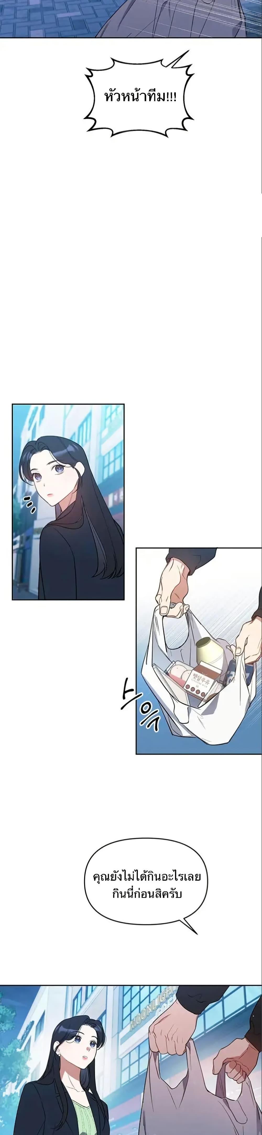 Manga-lc-com อ่านมังงะ อ่านการ์ตูน ออนไลน์ ฟรี Misfortune at Work ตอนที่ 1 2 3 4 5 6 7 8 9 10 11 12 13 14 ฟรี ไม่มีโฆษณา Manga-lc - อ่าน มังงะ อ่าน การ์ตูน ออนไลน์ อ่านมังงะ ฟรี