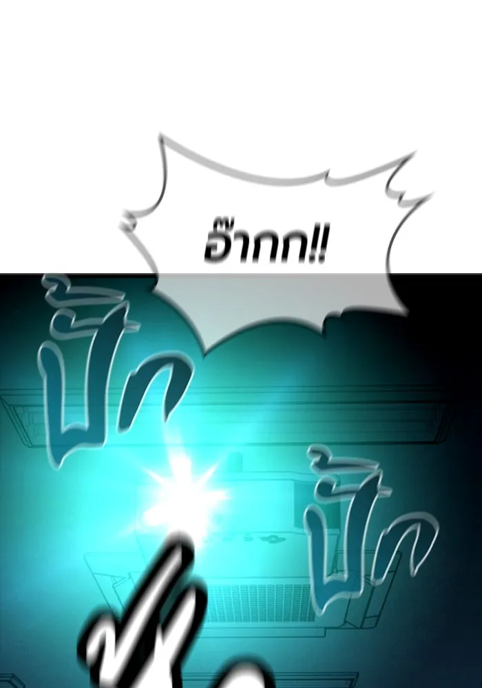 มือพิพากษา ตอนที่ 11 รูปที่ 34