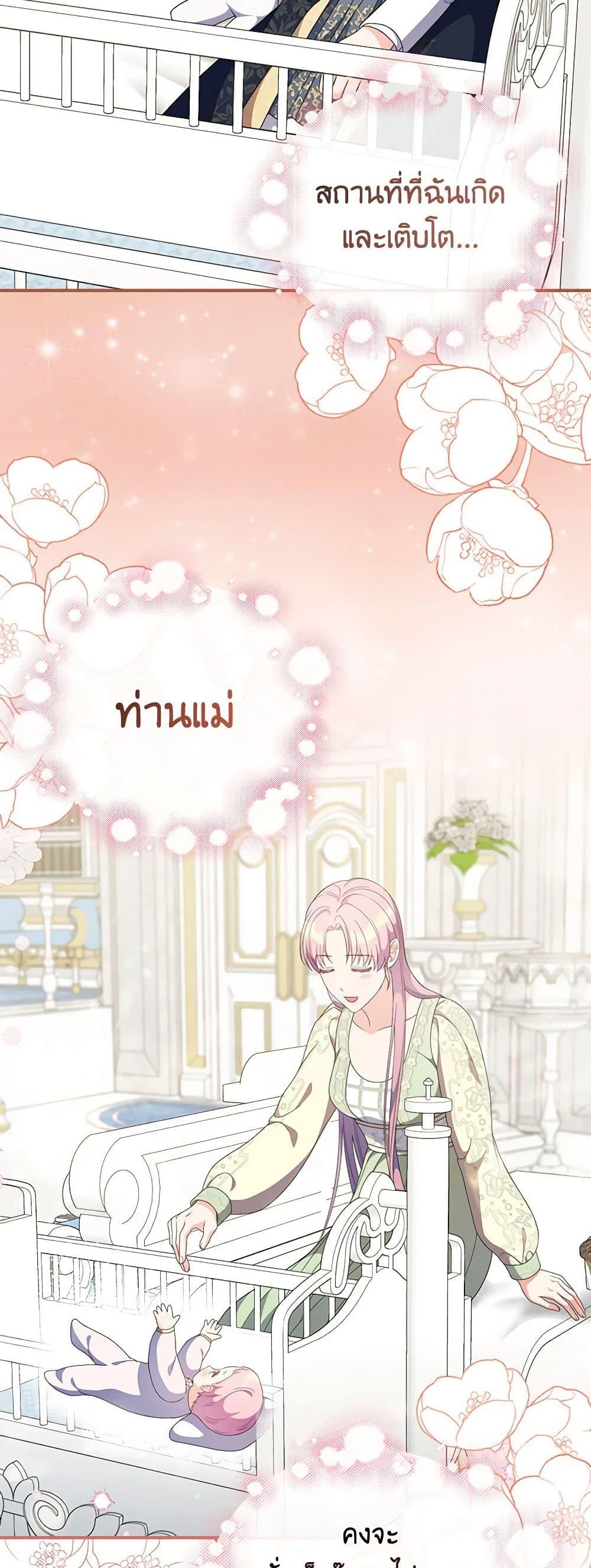 Manga-lc-com อ่านมังงะ อ่านการ์ตูน ออนไลน์ ฟรี Duchess in the Glass House ตอนที่ 1 2 3 4 5 6 7 8 9 10 11 12 13 14 ฟรี ไม่มีโฆษณา Manga-lc - อ่าน มังงะ อ่าน การ์ตูน ออนไลน์ อ่านมังงะ ฟรี