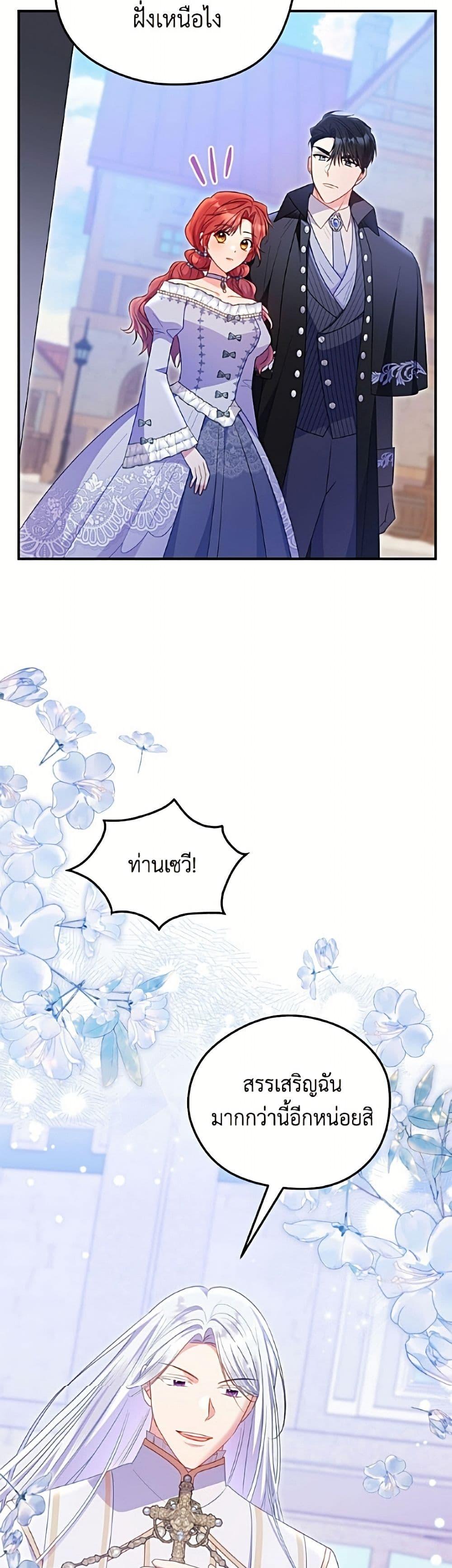 Manga-lc-com อ่านมังงะ อ่านการ์ตูน ออนไลน์ ฟรี The Villainess Captured the Grand Duke ตอนที่ 1 2 3 4 5 6 7 8 9 10 11 12 13 14 ฟรี ไม่มีโฆษณา Manga-lc - อ่าน มังงะ อ่าน การ์ตูน ออนไลน์ อ่านมังงะ ฟรี