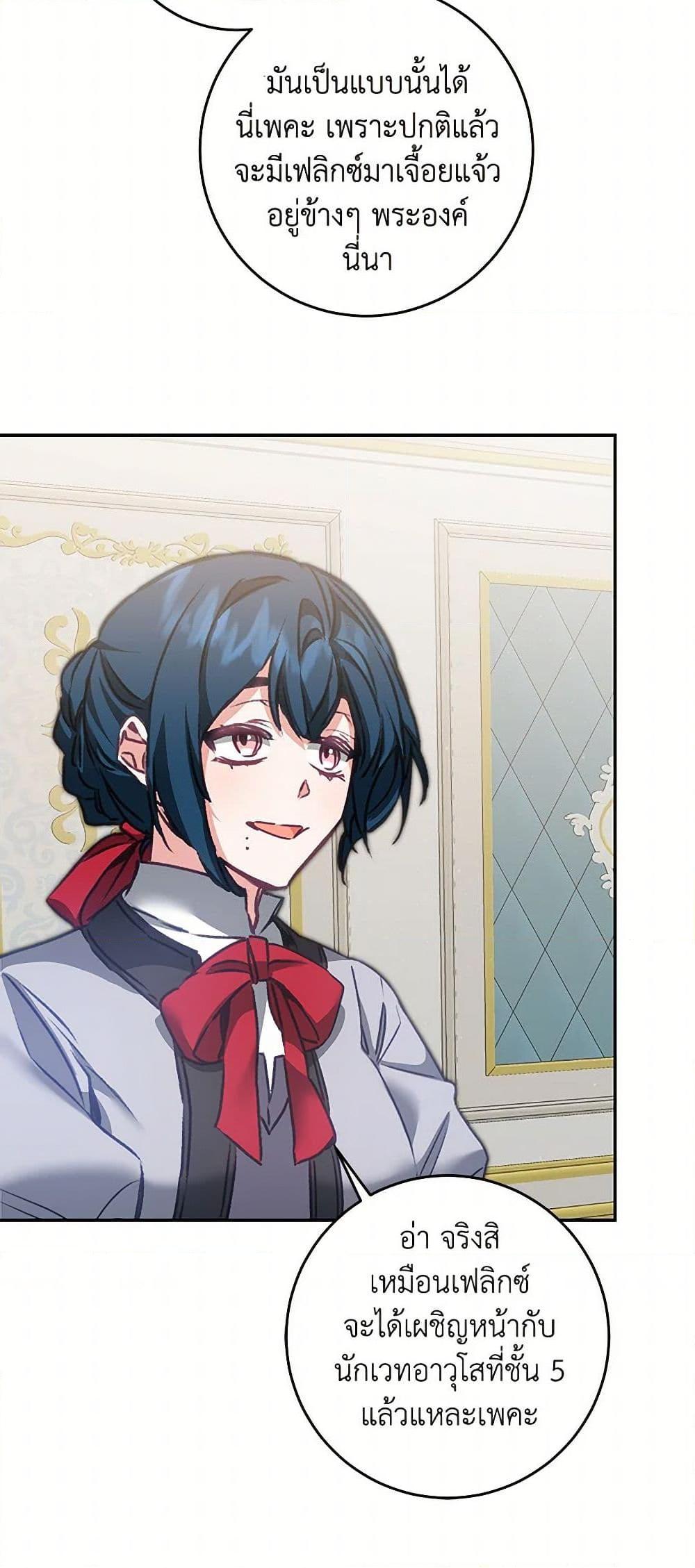 Manga-lc-com อ่านมังงะ อ่านการ์ตูน ออนไลน์ ฟรี I’ve Become the Villainous Empress of a Novel ตอนที่ 1 2 3 4 5 6 7 8 9 10 11 12 13 14 ฟรี ไม่มีโฆษณา Manga-lc - อ่าน มังงะ อ่าน การ์ตูน ออนไลน์ อ่านมังงะ ฟรี