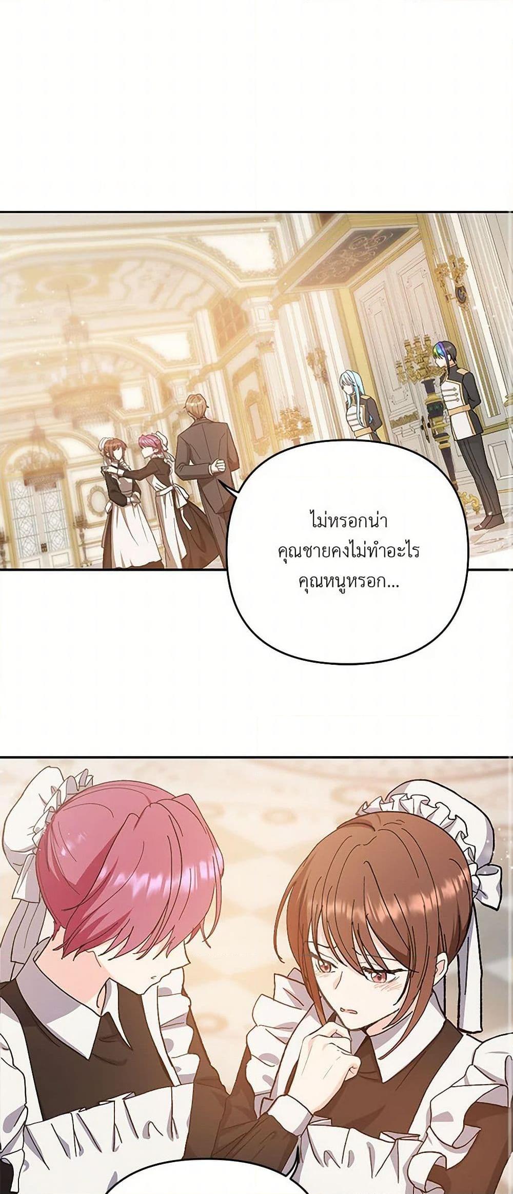 Manga-lc-com อ่านมังงะ อ่านการ์ตูน ออนไลน์ ฟรี Our Little Empress ตอนที่ 1 2 3 4 5 6 7 8 9 10 11 12 13 14 ฟรี ไม่มีโฆษณา Manga-lc - อ่าน มังงะ อ่าน การ์ตูน ออนไลน์ อ่านมังงะ ฟรี