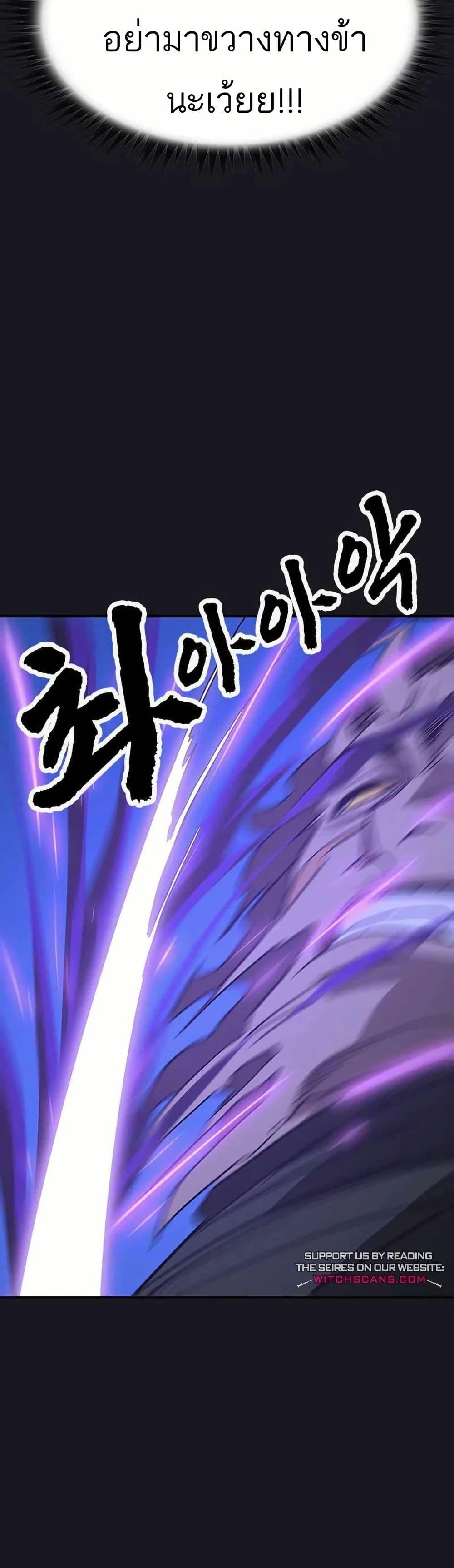 Manga-lc-com อ่านมังงะ อ่านการ์ตูน ออนไลน์ ฟรี Grim Reaper Master of the Underworld ตอนที่ 1 2 3 4 5 6 7 8 9 10 11 12 13 14 ฟรี ไม่มีโฆษณา Manga-lc - อ่าน มังงะ อ่าน การ์ตูน ออนไลน์ อ่านมังงะ ฟรี