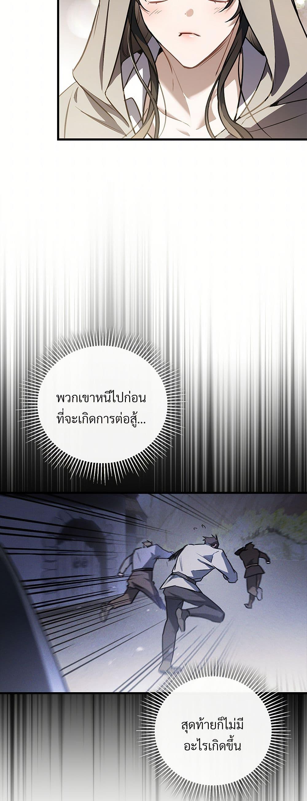 Manga-lc-com อ่านมังงะ อ่านการ์ตูน ออนไลน์ ฟรี The Night Without Shadows ตอนที่ 1 2 3 4 5 6 7 8 9 10 11 12 13 14 ฟรี ไม่มีโฆษณา Manga-lc - อ่าน มังงะ อ่าน การ์ตูน ออนไลน์ อ่านมังงะ ฟรี