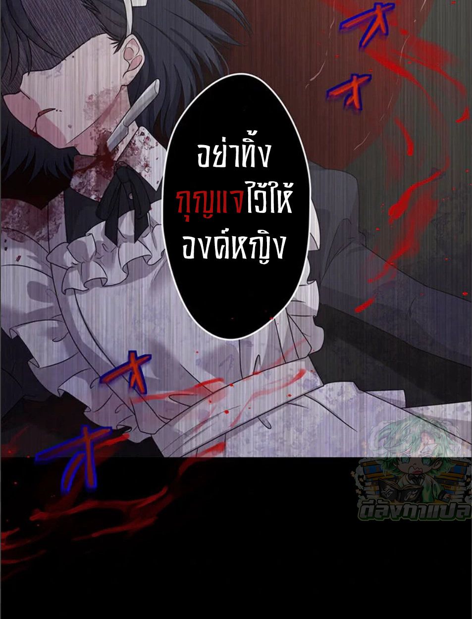 Manga-lc-com อ่านมังงะ อ่านการ์ตูน ออนไลน์ ฟรี The Legendary Assassin Reincarnated as the Beloved Youngest Daughter of a Royal Family ตอนที่ 1 2 3 4 5 6 7 8 9 10 11 12 13 14 ฟรี ไม่มีโฆษณา Manga-lc - อ่าน มังงะ อ่าน การ์ตูน ออนไลน์ อ่านมังงะ ฟรี