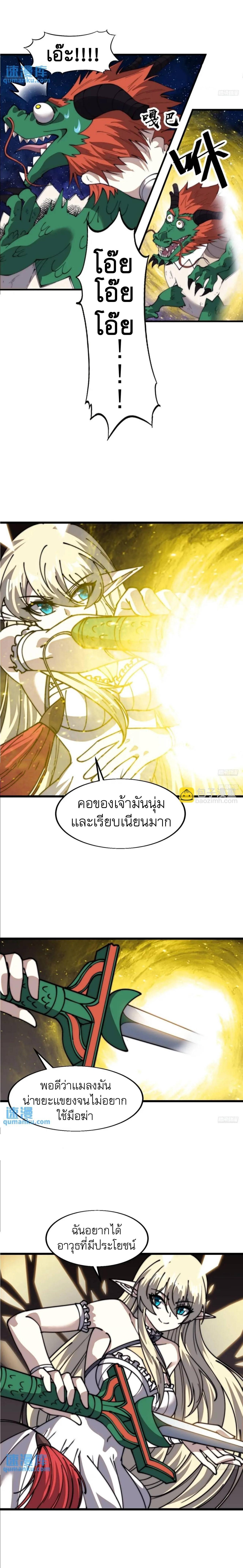 Manga-lc-com อ่านมังงะ อ่านการ์ตูน ออนไลน์ ฟรี It Starts With A Mountain ตอนที่ 1 2 3 4 5 6 7 8 9 10 11 12 13 14 ฟรี ไม่มีโฆษณา Manga-lc - อ่าน มังงะ อ่าน การ์ตูน ออนไลน์ อ่านมังงะ ฟรี