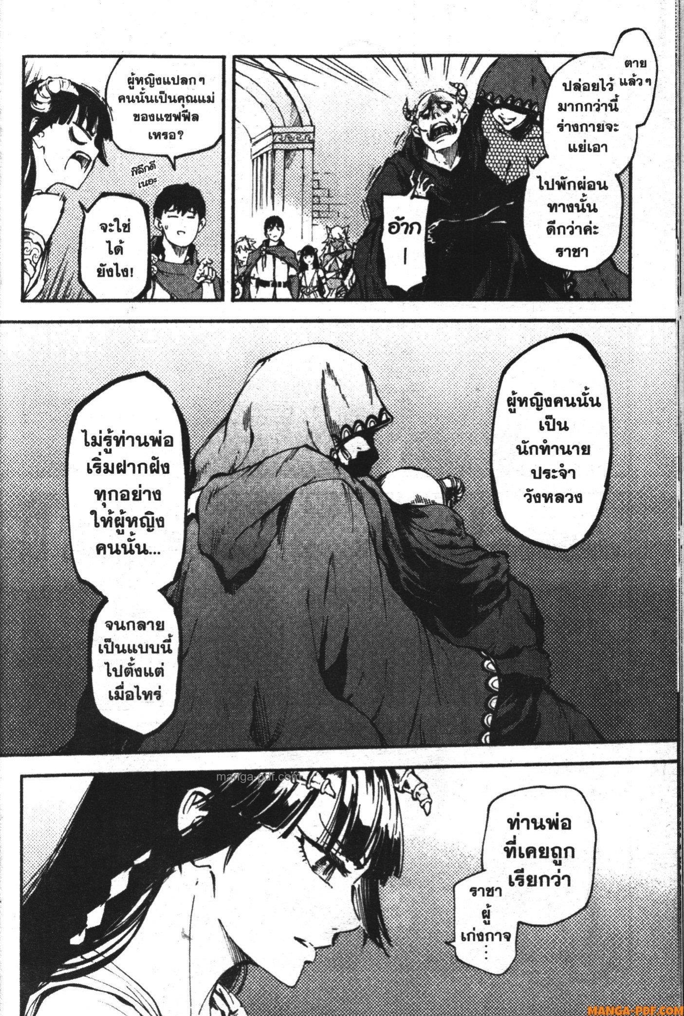 Manga-lc-com อ่านมังงะ อ่านการ์ตูน ออนไลน์ ฟรี Kekkon Yubiwa Monogatari ตอนที่ 1 2 3 4 5 6 7 8 9 10 11 12 13 14 ฟรี ไม่มีโฆษณา Manga-lc - อ่าน มังงะ อ่าน การ์ตูน ออนไลน์ อ่านมังงะ ฟรี