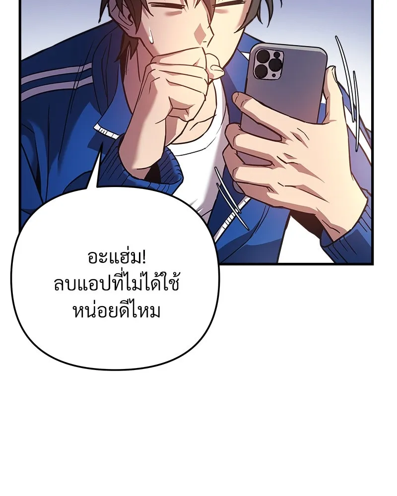 สัปดาห์นี้งดอัปตอนใหม่ ตอนที่ 0 รูปที่ 8