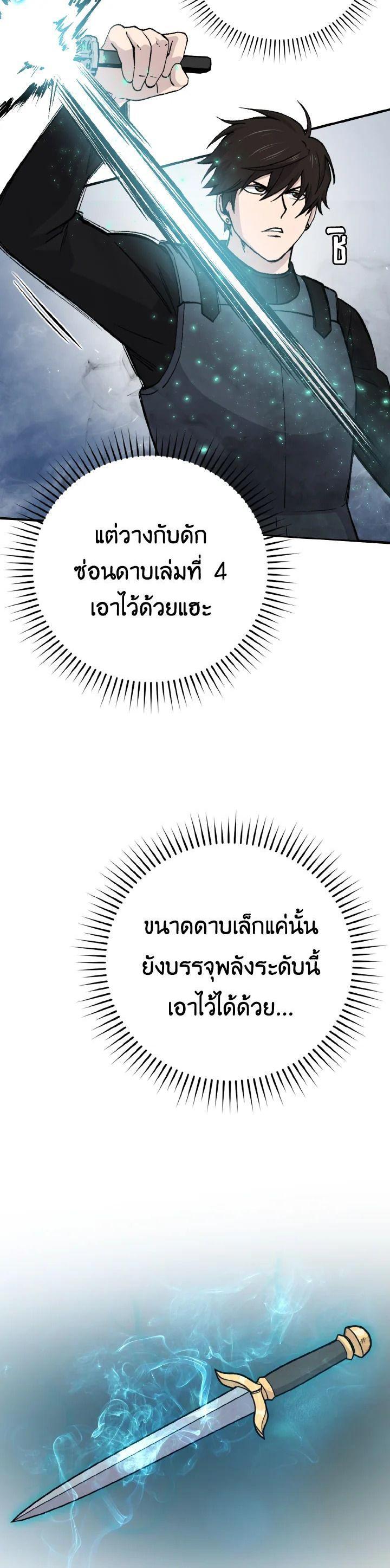 Manga-lc-com อ่านมังงะ อ่านการ์ตูน ออนไลน์ ฟรี The Demon King Levels Up ตอนที่ 1 2 3 4 5 6 7 8 9 10 11 12 13 14 ฟรี ไม่มีโฆษณา Manga-lc - อ่าน มังงะ อ่าน การ์ตูน ออนไลน์ อ่านมังงะ ฟรี