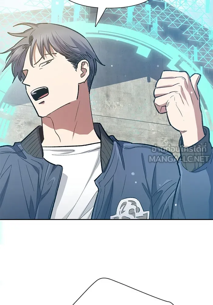 My S-Class Hunters ตอนที่ 82 สิ่งที่ถูกตัดออกไป (2) รูปที่ 57