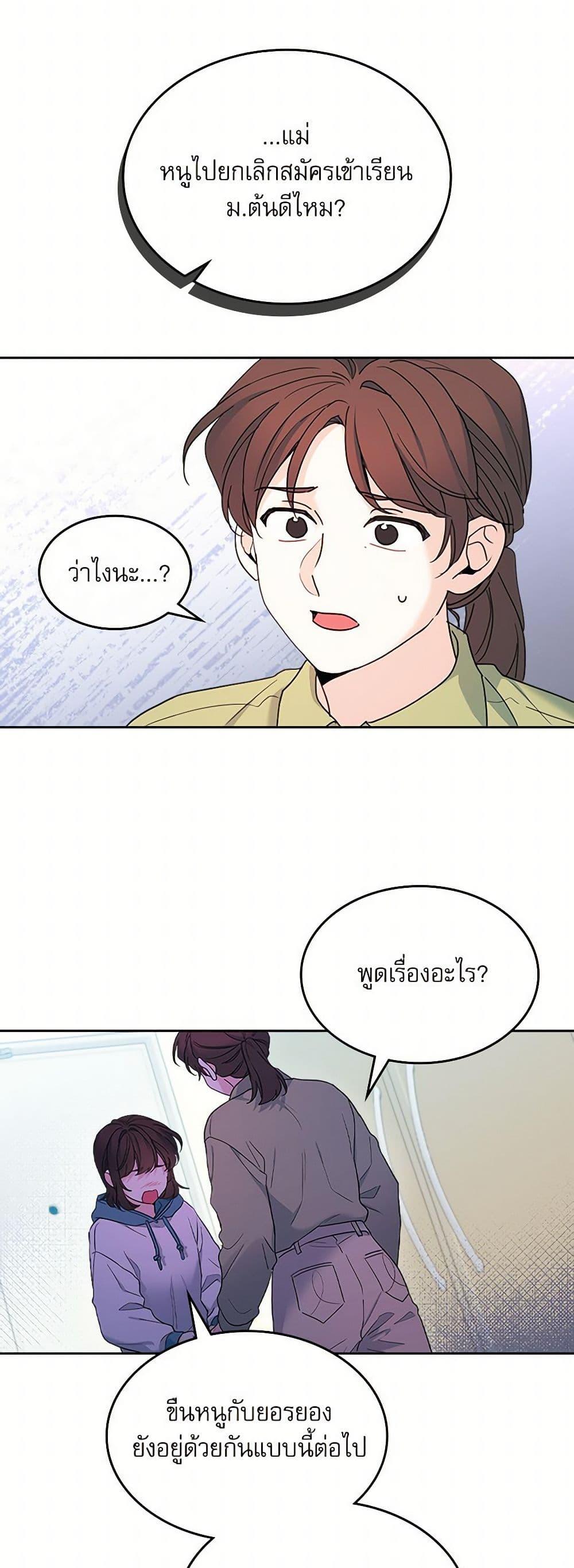 Manga-lc-com อ่านมังงะ อ่านการ์ตูน ออนไลน์ ฟรี My Life as an Internet Novel ตอนที่ 1 2 3 4 5 6 7 8 9 10 11 12 13 14 ฟรี ไม่มีโฆษณา Manga-lc - อ่าน มังงะ อ่าน การ์ตูน ออนไลน์ อ่านมังงะ ฟรี