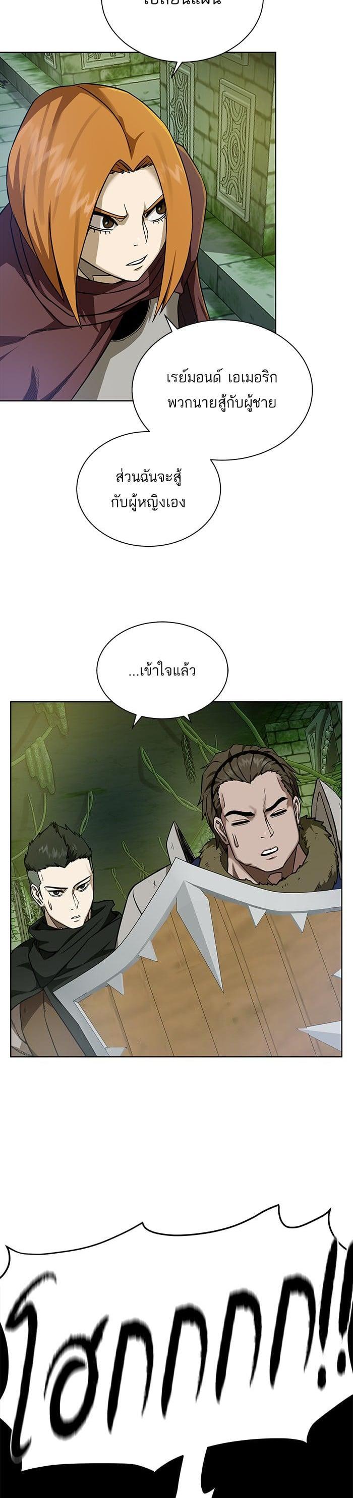 Manga-lc-com อ่านมังงะ อ่านการ์ตูน ออนไลน์ ฟรี Dungeons and Artifacts ตอนที่ 1 2 3 4 5 6 7 8 9 10 11 12 13 14 ฟรี ไม่มีโฆษณา Manga-lc - อ่าน มังงะ อ่าน การ์ตูน ออนไลน์ อ่านมังงะ ฟรี