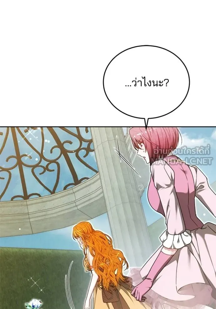 เจ้าสาวอัคนีดำ ตอนที่ 93 รูปที่ 68